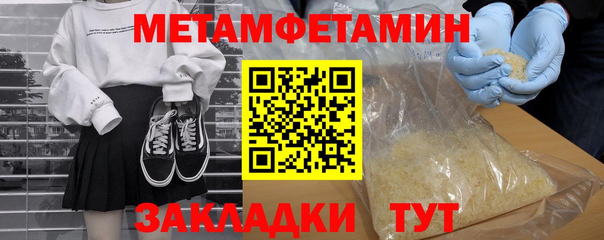 АМФЕТАМИН 97%  Amphetamine  Дюртюли  Вход с VPN 