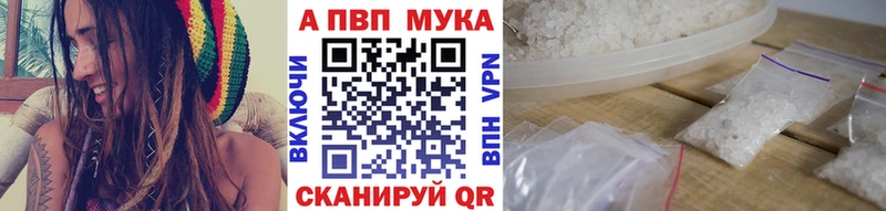 Альфа ПВП крисы CK  Дюртюли 