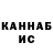 МЕТАДОН кристалл Dmitry Babivov