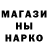 Метадон methadone ORK 321