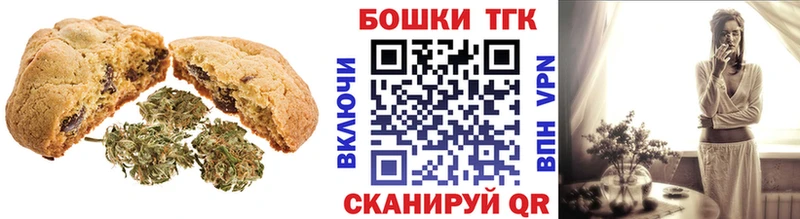 Canna-Cookies марихуана  цены наркотик  МЕГА   Дюртюли 