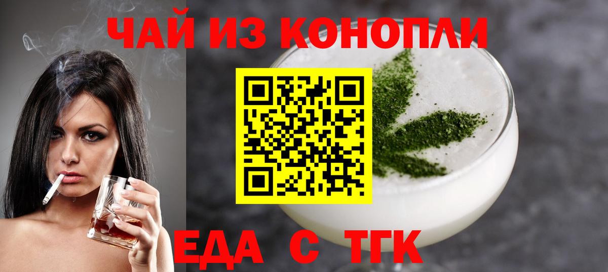 Canna-Cookies марихуана  Вход с VPN  Дюртюли 