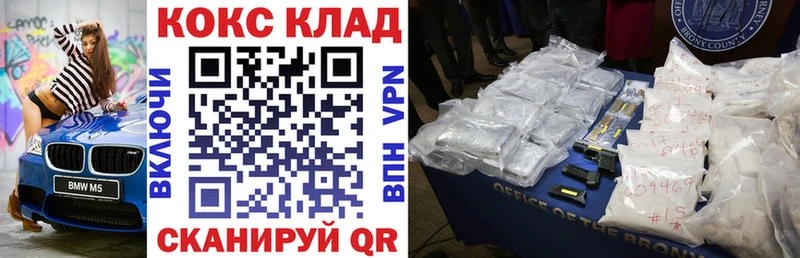 КОКАИН Fish Scale купить наркотик Дюртюли