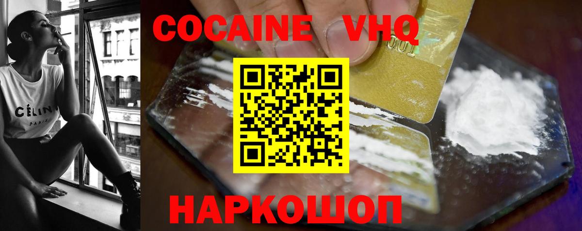 Cocaine Перу Дюртюли