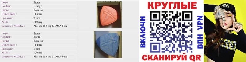 Ecstasy 300 mg  МЕГА рабочий сайт  Дюртюли  наркота 