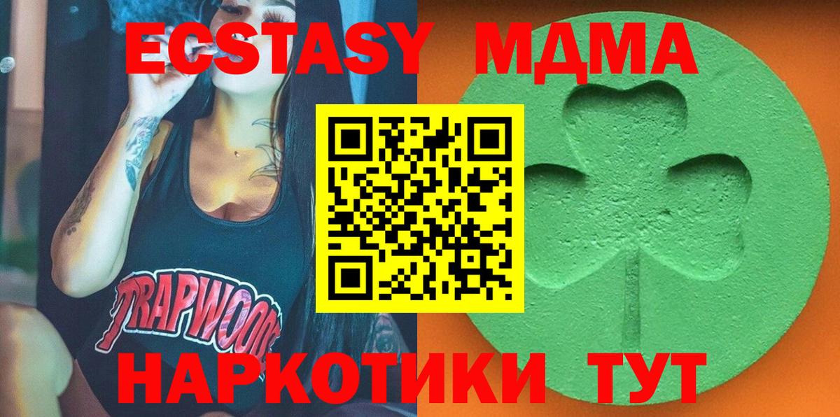 Дюртюли  Экстази Philipp Plein  Экстази диски  Вход с VPN 