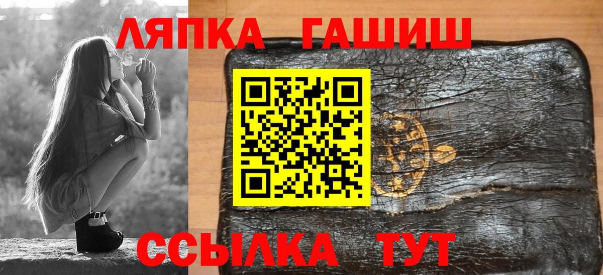 ГАШИШ хэш  ГАШ гарик  Дюртюли 