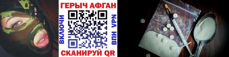 mega зеркало  Дюртюли  Героин Афган 