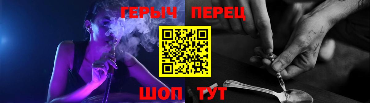 Дюртюли  ГЕРОИН герыч  Вход с VPN 