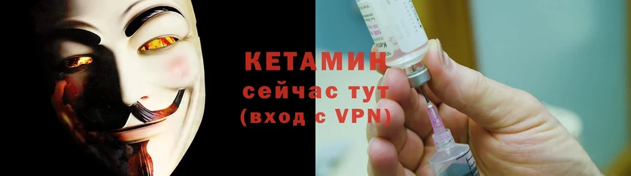 кракен ТОР  Дюртюли  Кетамин ketamine 