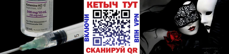 цены наркотик  Дюртюли  Кетамин VHQ 