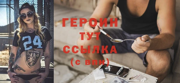 ALPHA PVP Михайловск