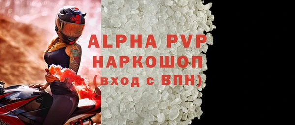 мефедрон Медвежьегорск