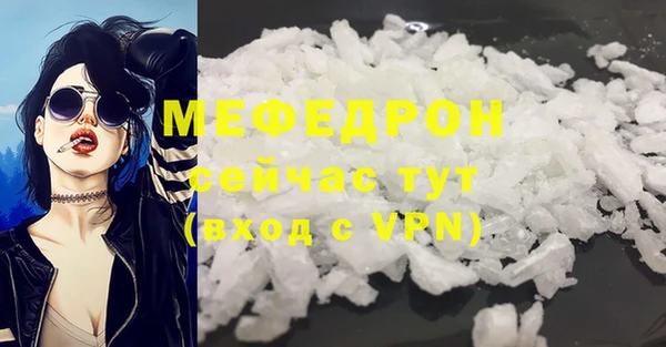 соль ск Покров
