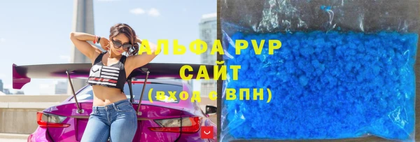 ALPHA PVP Михайловск