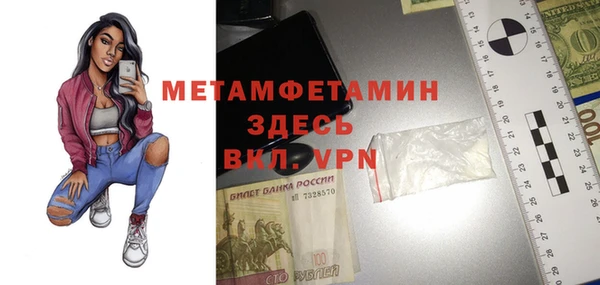spice Мегион