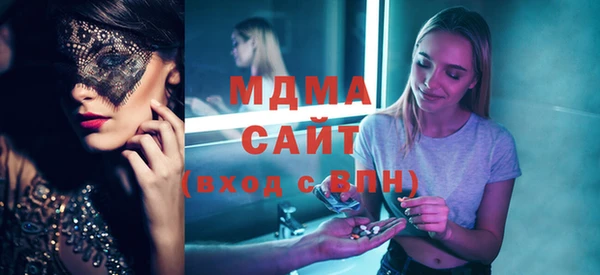 марихуана Михайловка