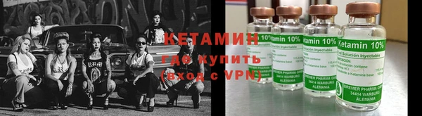 ALPHA PVP Михайловск