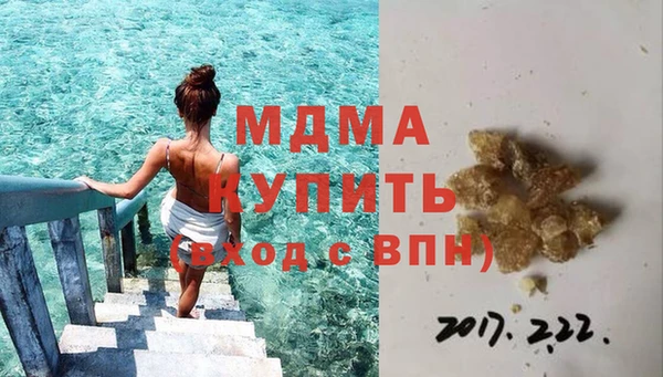 ALPHA PVP Михайловск