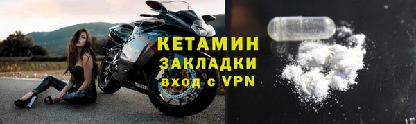 кокаин VHQ Елабуга