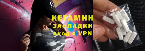 кокаин премиум Покачи