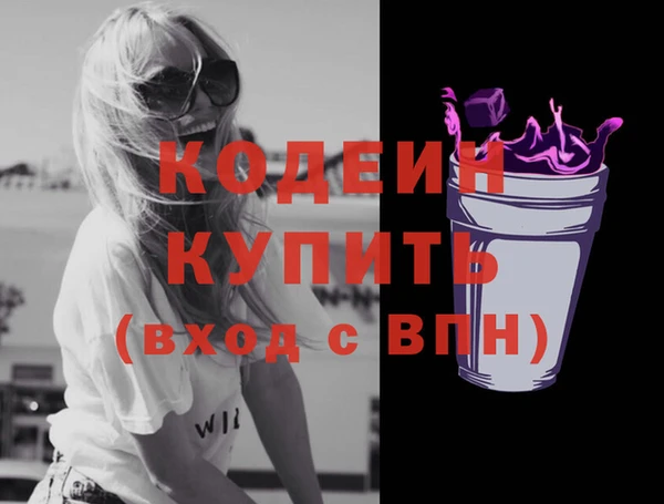 ALPHA PVP Михайловск