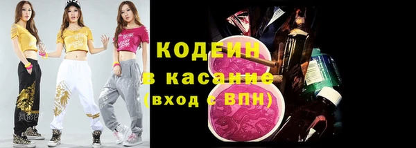 ALPHA PVP Михайловск