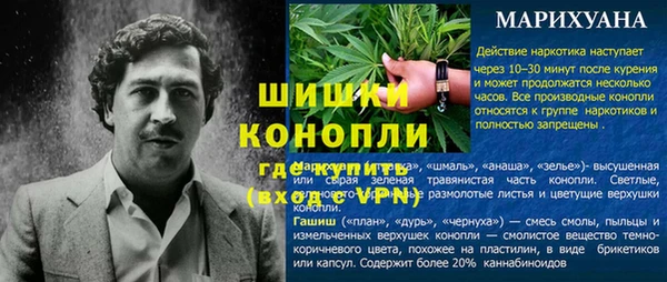 ALPHA PVP Михайловск