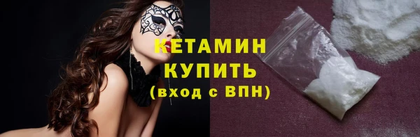 марихуана Михайловка