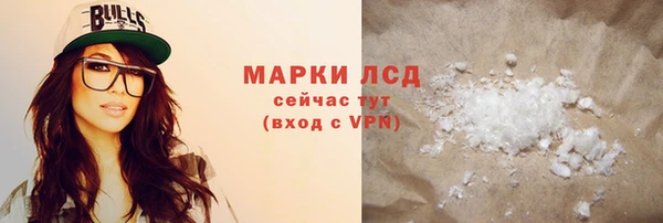 ALPHA PVP Михайловск
