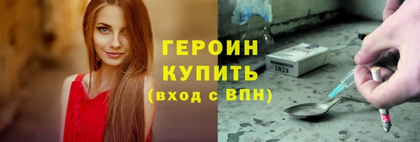 мет Елизово