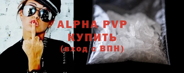 марихуана Михайловка