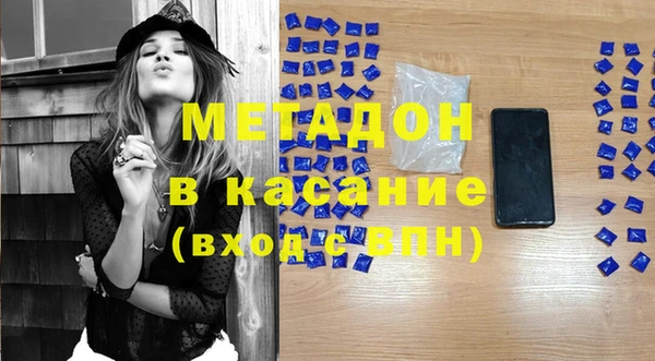 гашик Михайлов