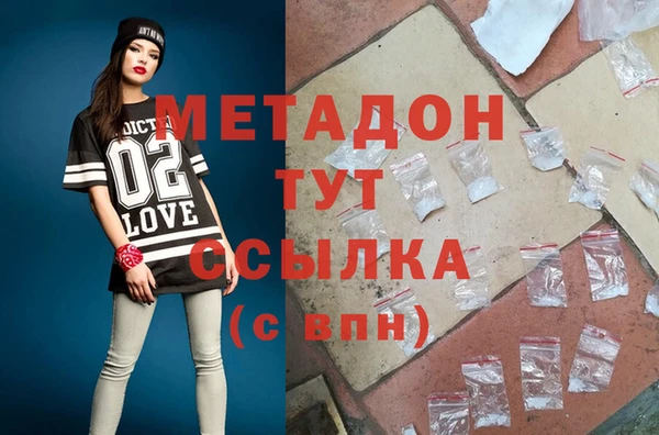 ALPHA PVP Михайловск