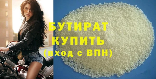 ALPHA PVP Михайловск