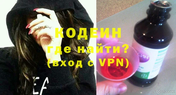 марихуана Михайловка