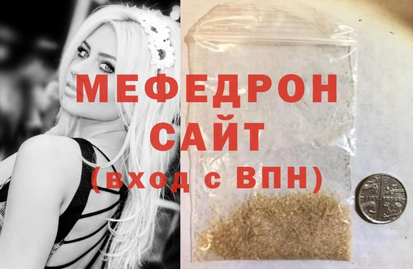 марихуана Михайловка