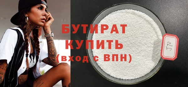 прущие крисы Медногорск