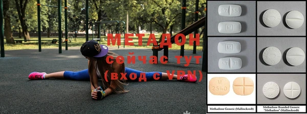 марихуана Михайловка