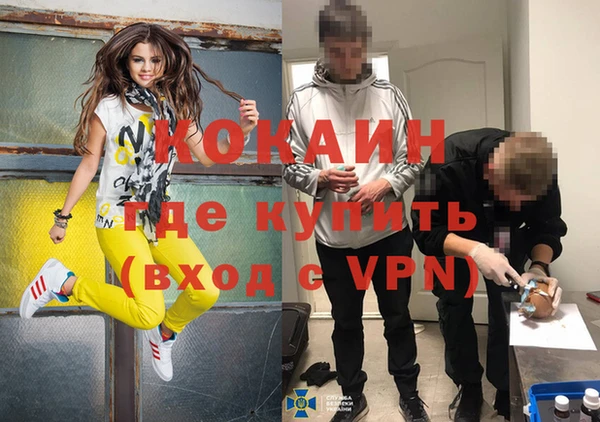 кокаин премиум Покачи