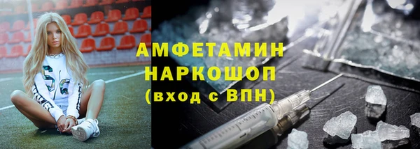 таблы Краснослободск