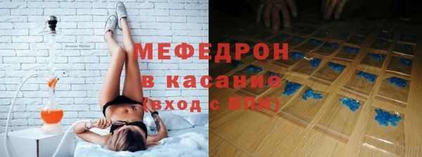 тгк Красноперекопск