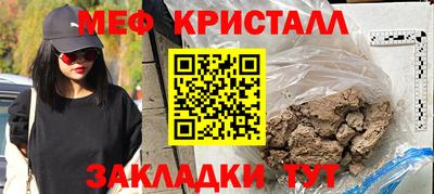 спиды Волжский