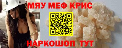 спиды Волжский