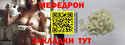 прущая мука Гай