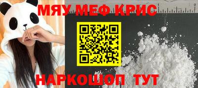 спиды Волжский