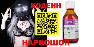соль курить ск Волгодонск