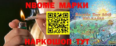 ALPHA-PVP Волжск