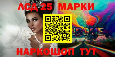 соль курить ск Волгодонск