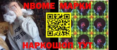 спиды Волжский